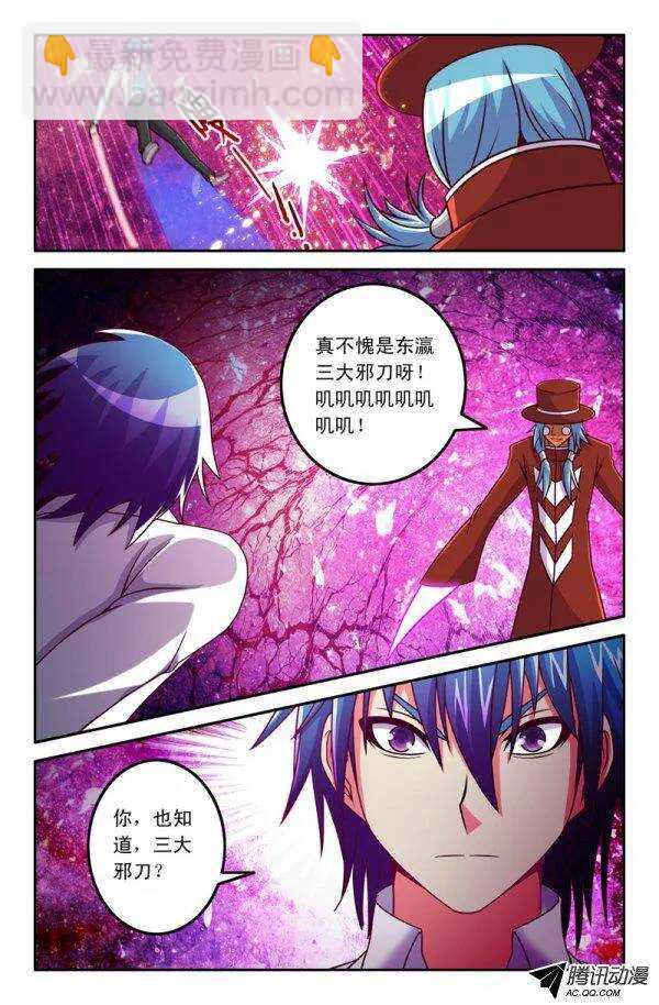 121-第118话