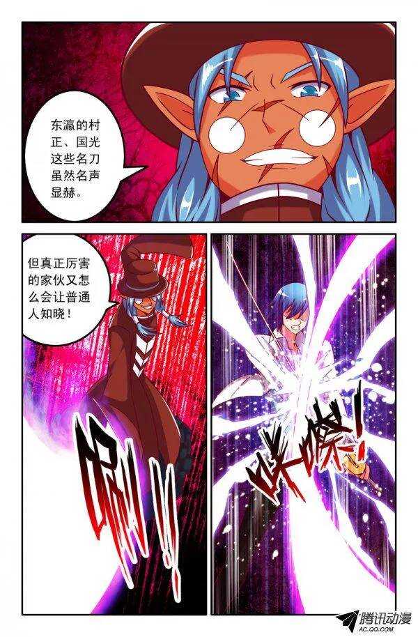 121-第118话