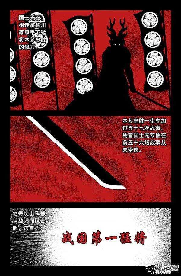 121-第118话