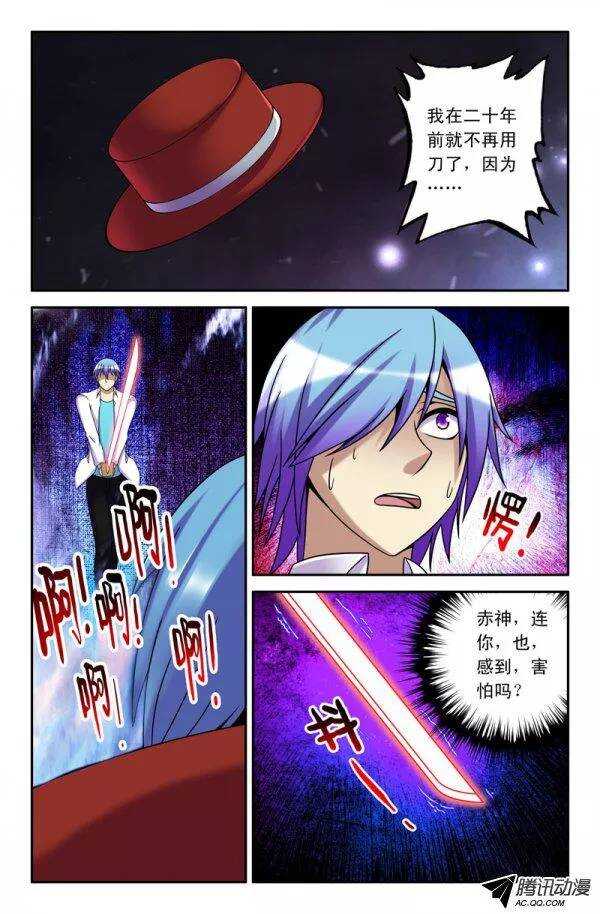 121-第118话