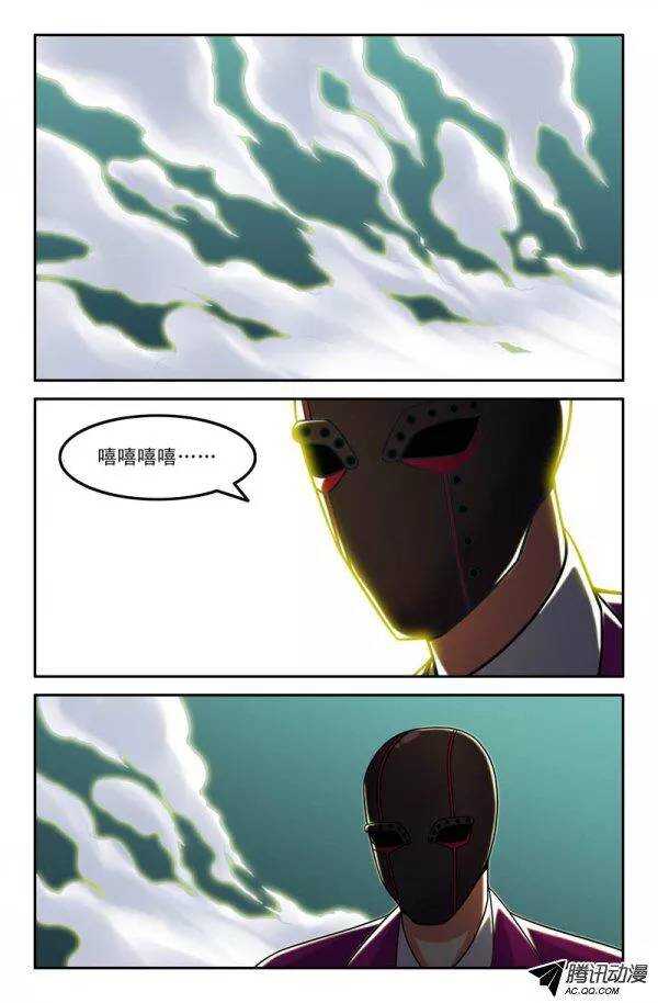 123-第120话
