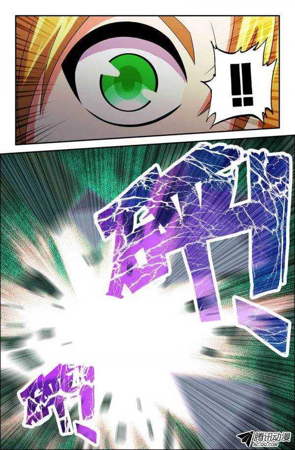 123-第120话