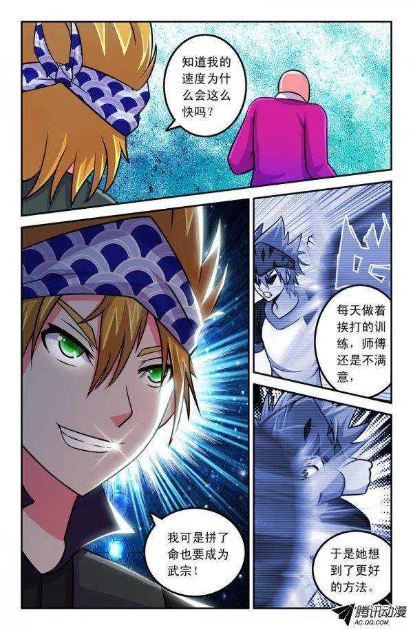 125-第122话