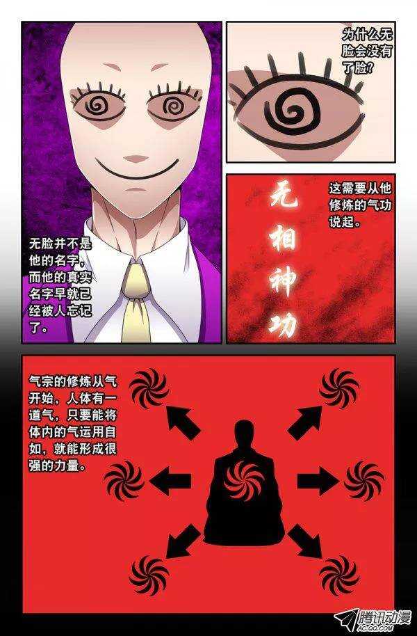 125-第122话