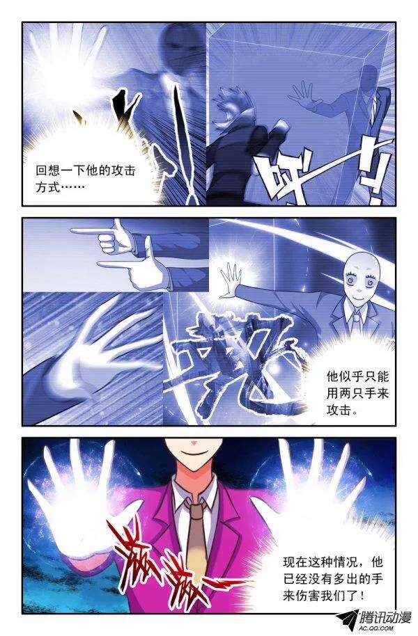 127-第124话