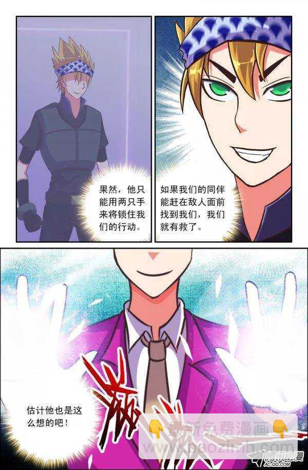 127-第124话