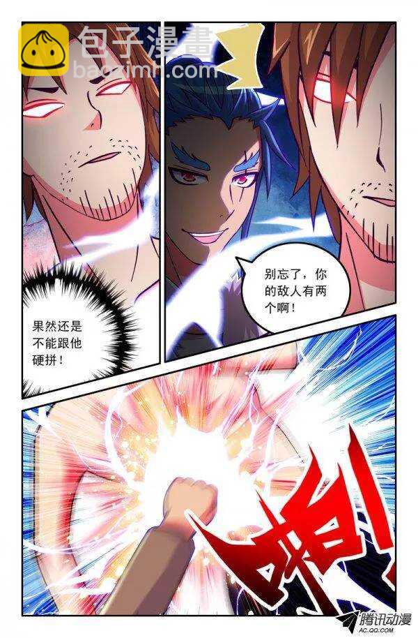 127-第124话