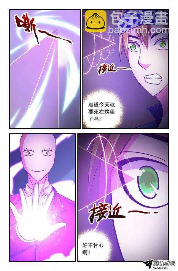 127-第124话