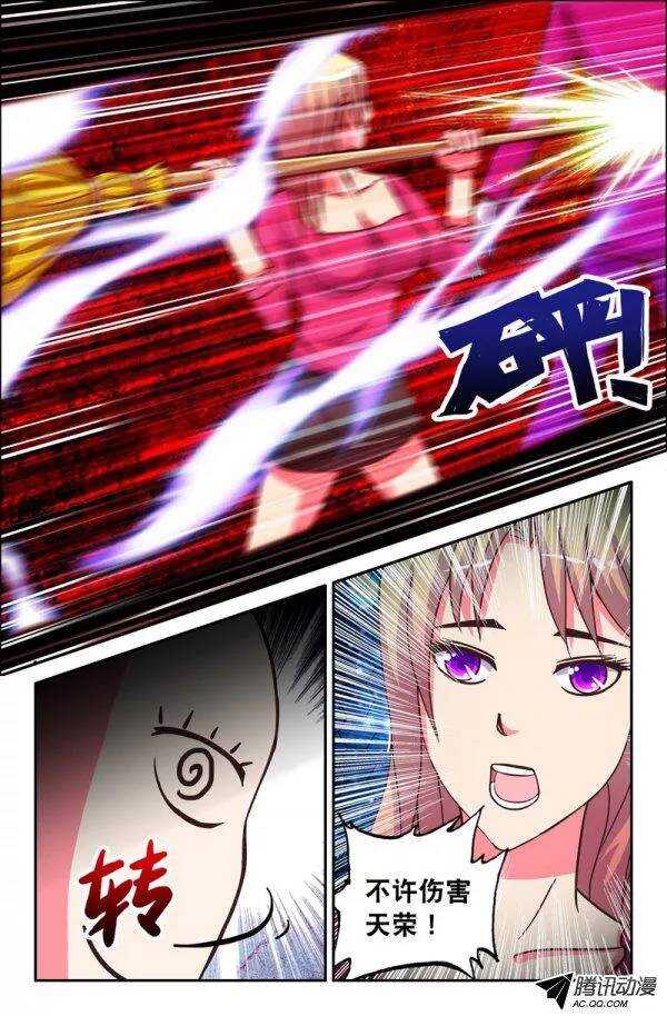 127-第124话