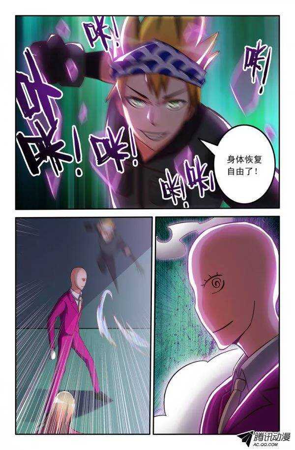 127-第124话