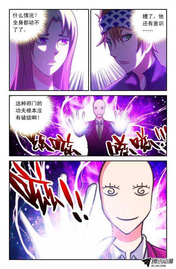 127-第124话