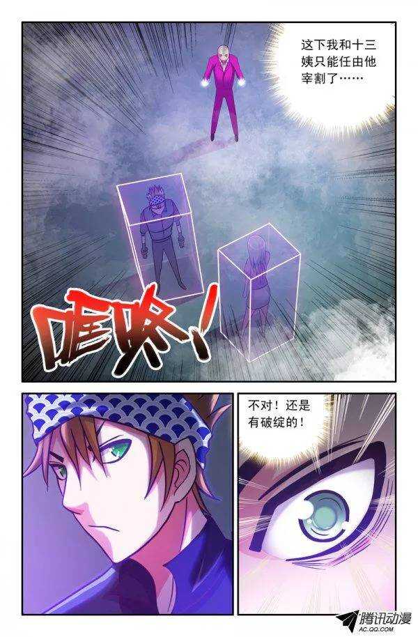 127-第124话