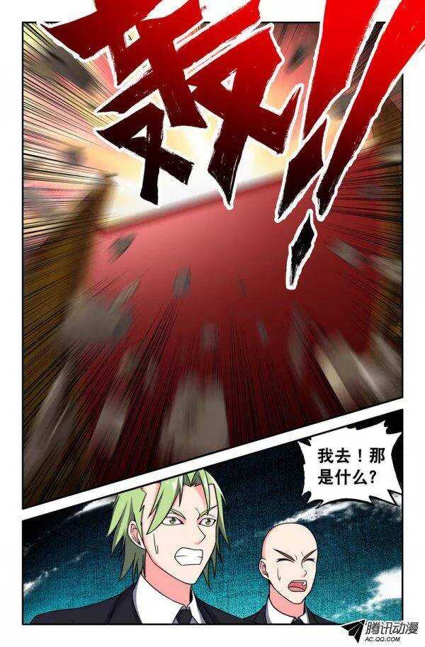 129-第126话