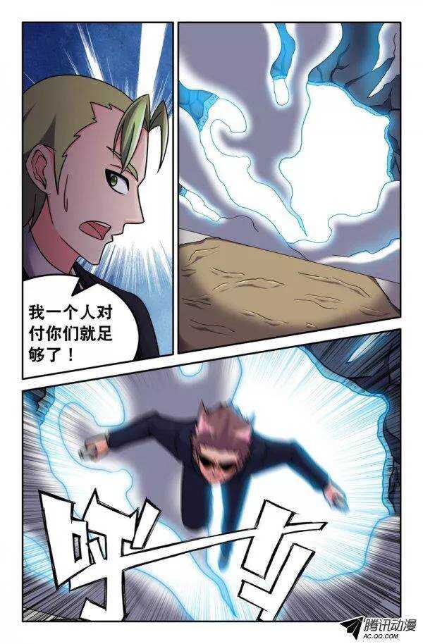 129-第126话