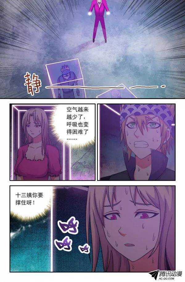129-第126话