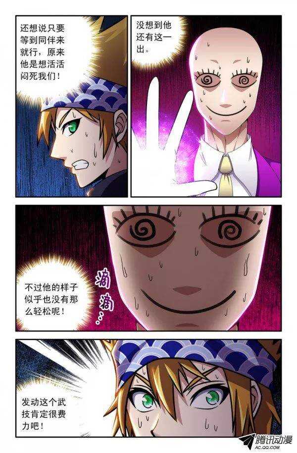 129-第126话