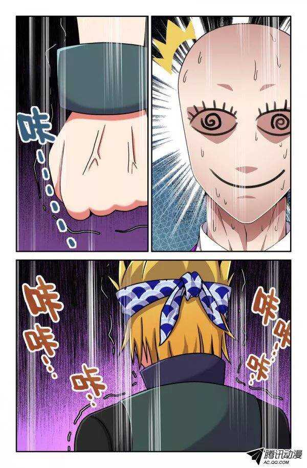 129-第126话