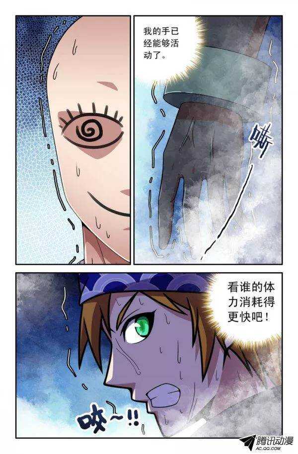 129-第126话
