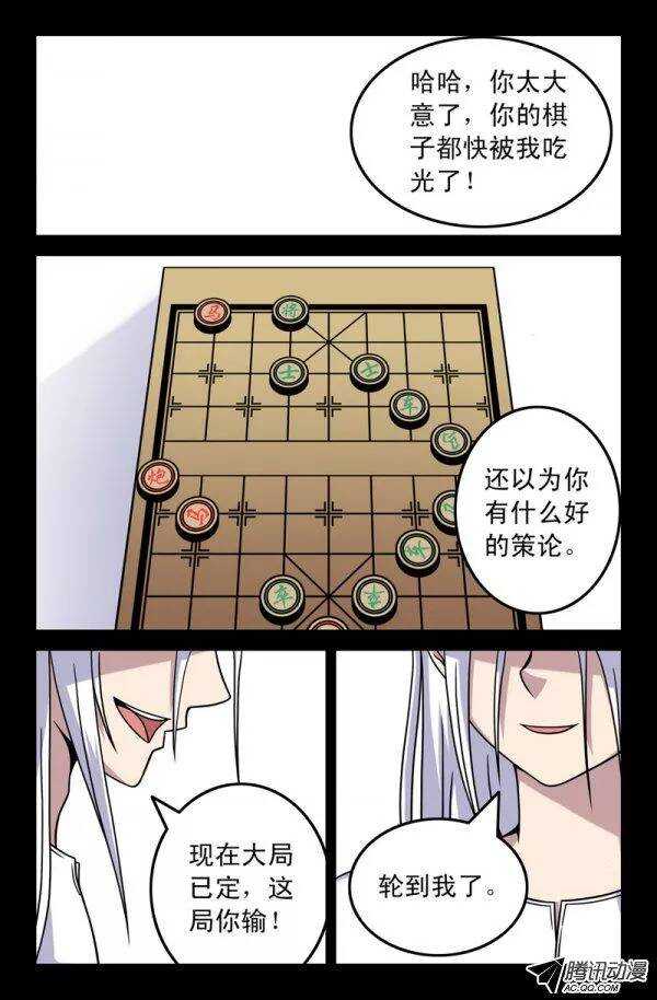 131-第128话