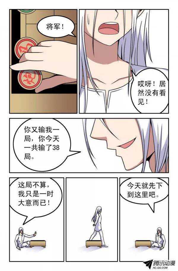 131-第128话