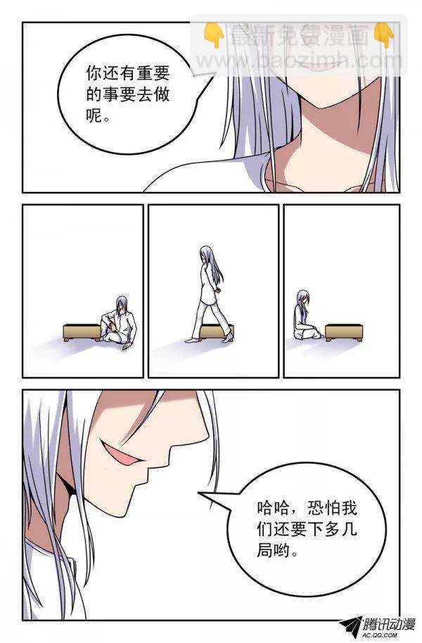 131-第128话