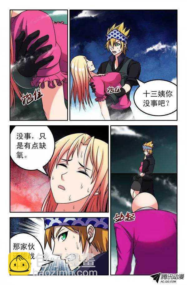131-第128话