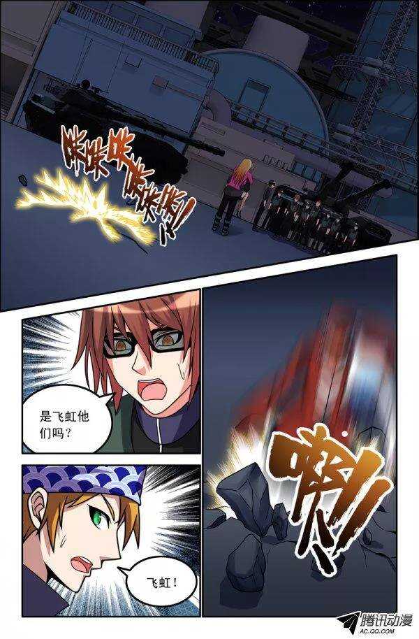 133-第130话