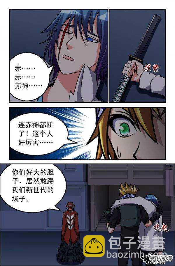 133-第130话