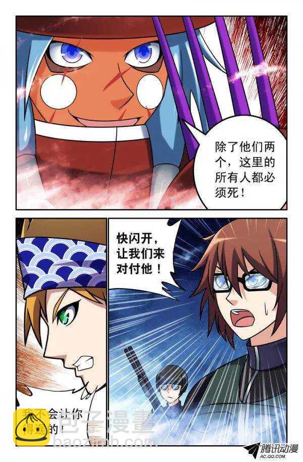 133-第130话