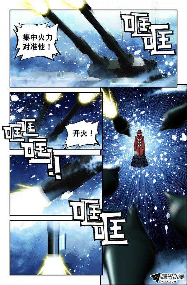 133-第130话