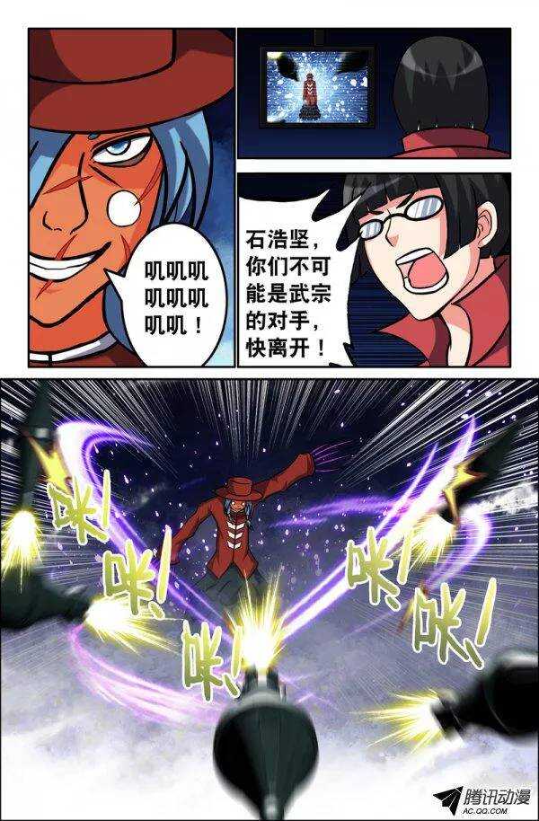 133-第130话