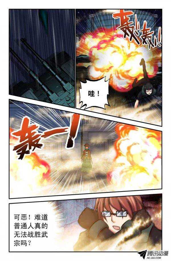 133-第130话