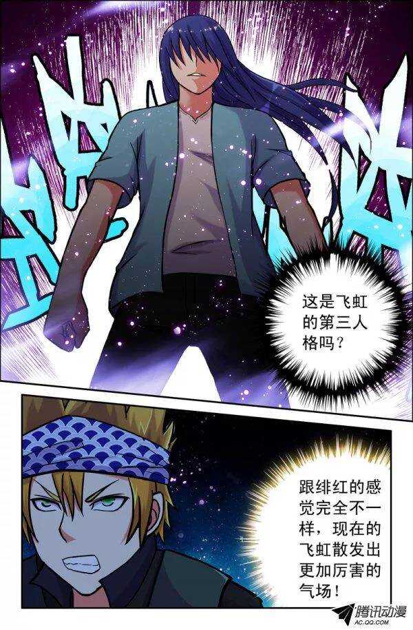 135-第132话