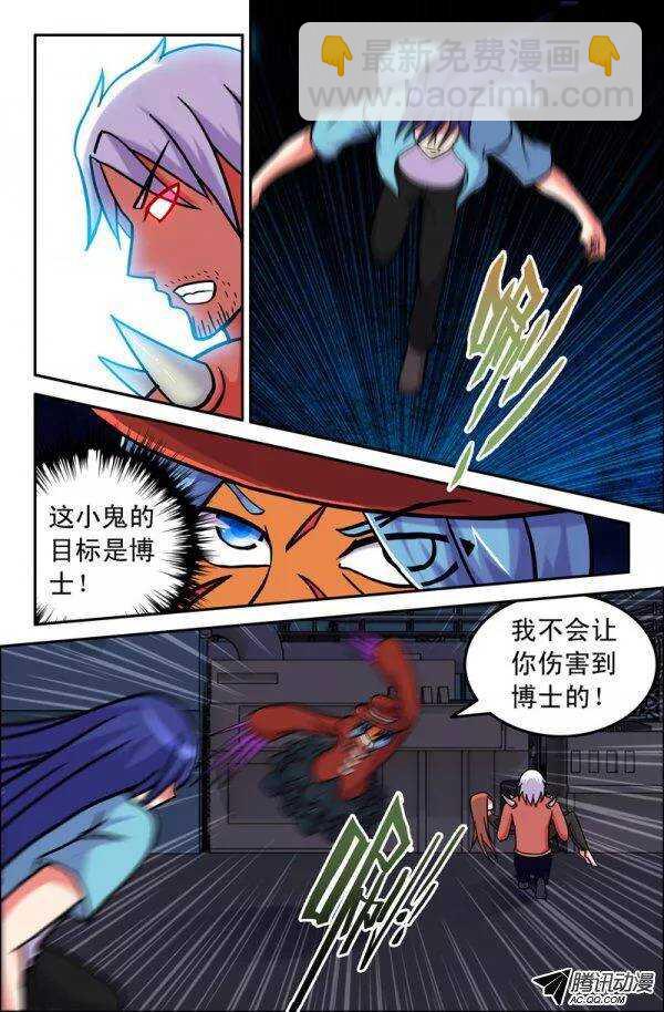135-第132话