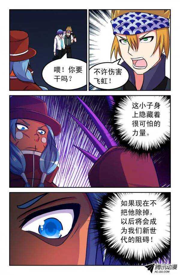 137-第134话