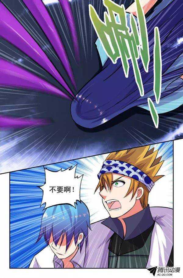 137-第134话