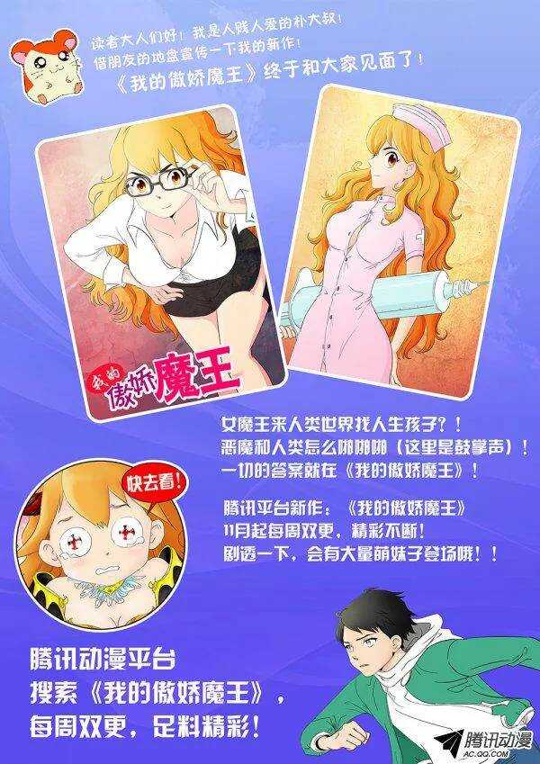 137-第134话