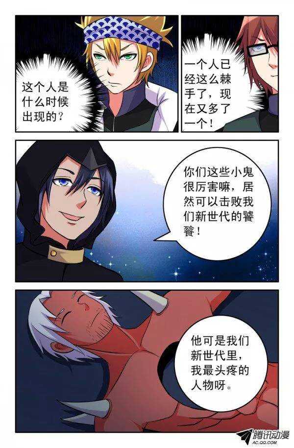 139-第136话
