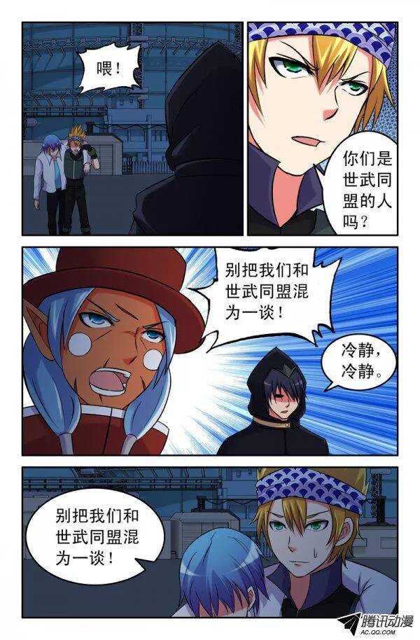 139-第136话