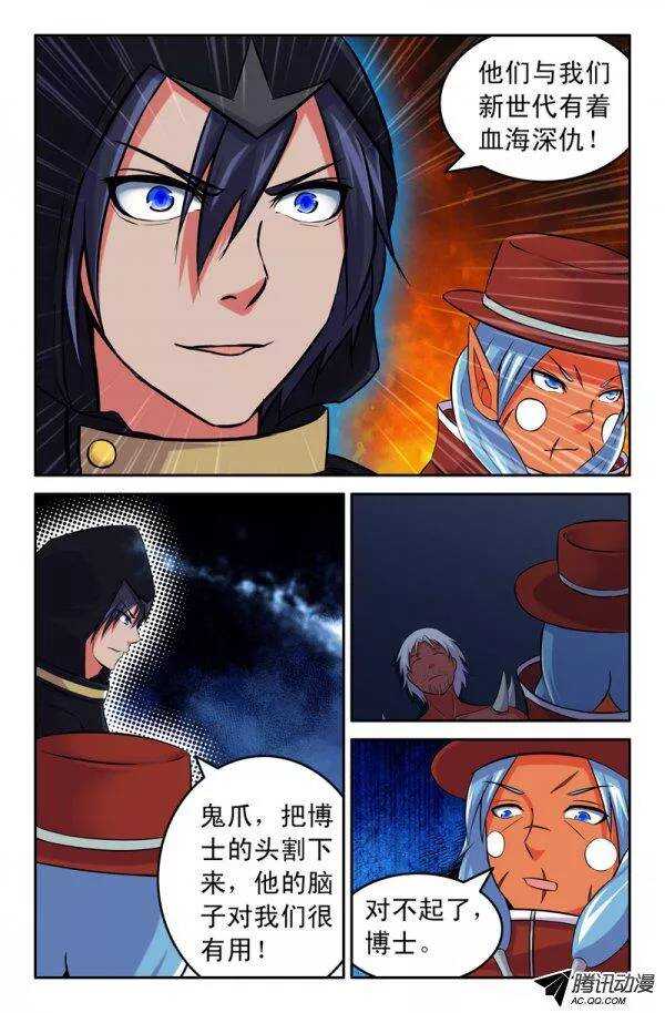 139-第136话
