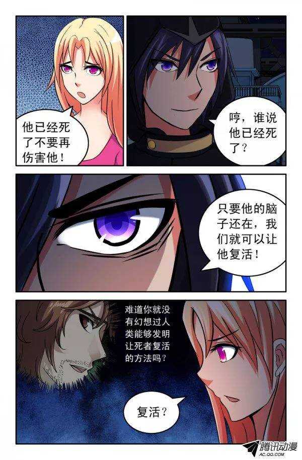 139-第136话