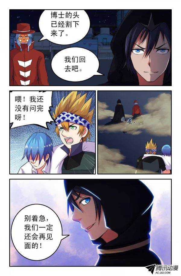 139-第136话