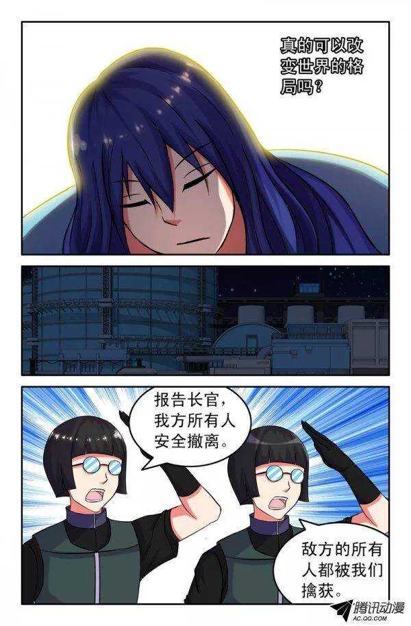 139-第136话
