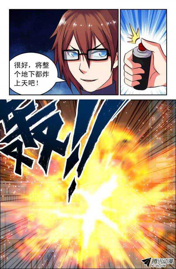 139-第136话