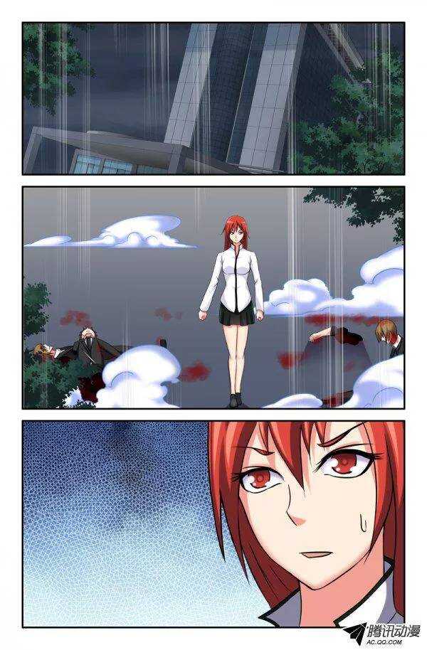 141-第138话