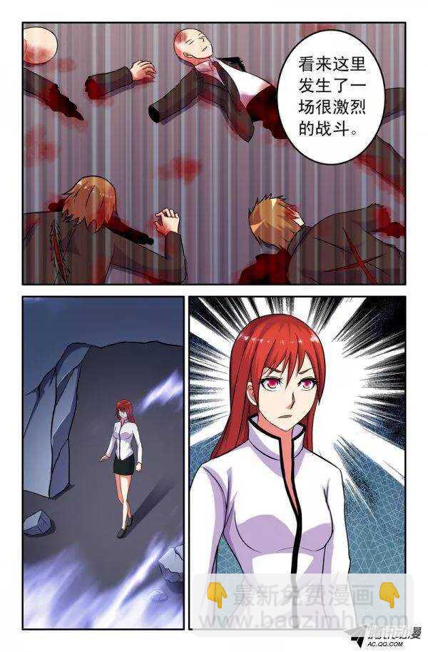 141-第138话