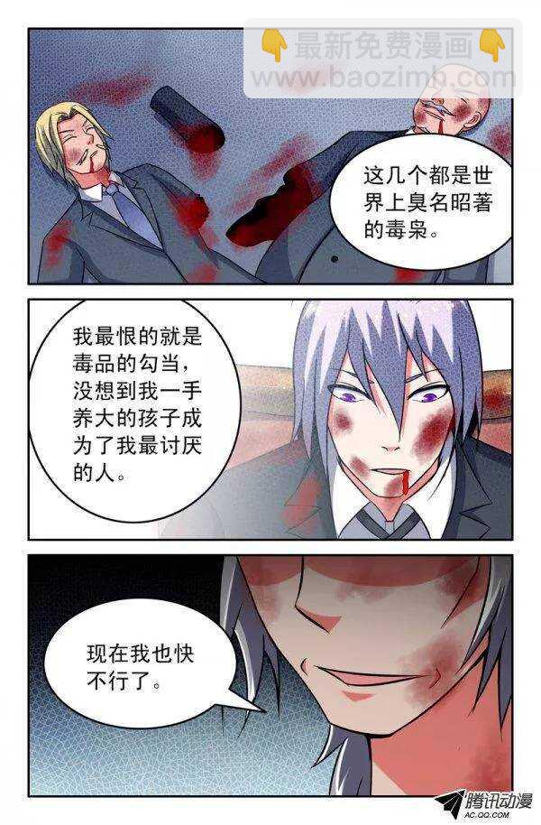 141-第138话