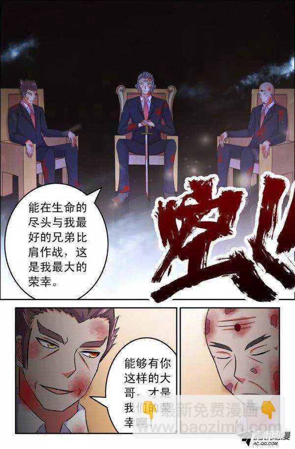 141-第138话