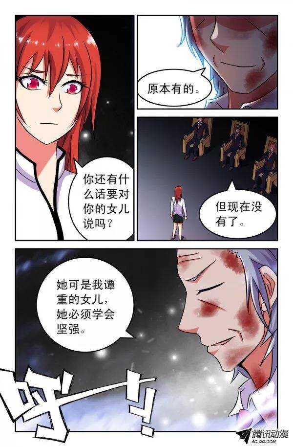 141-第138话