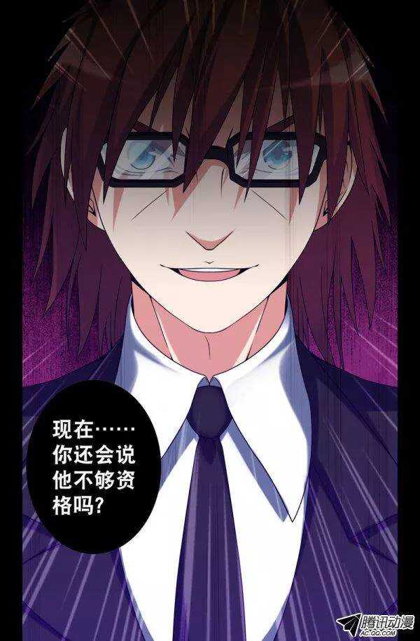 143-第140话